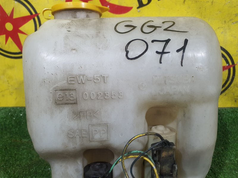 Бачок стеклоомывателя, 1000 рублей, Красноярск