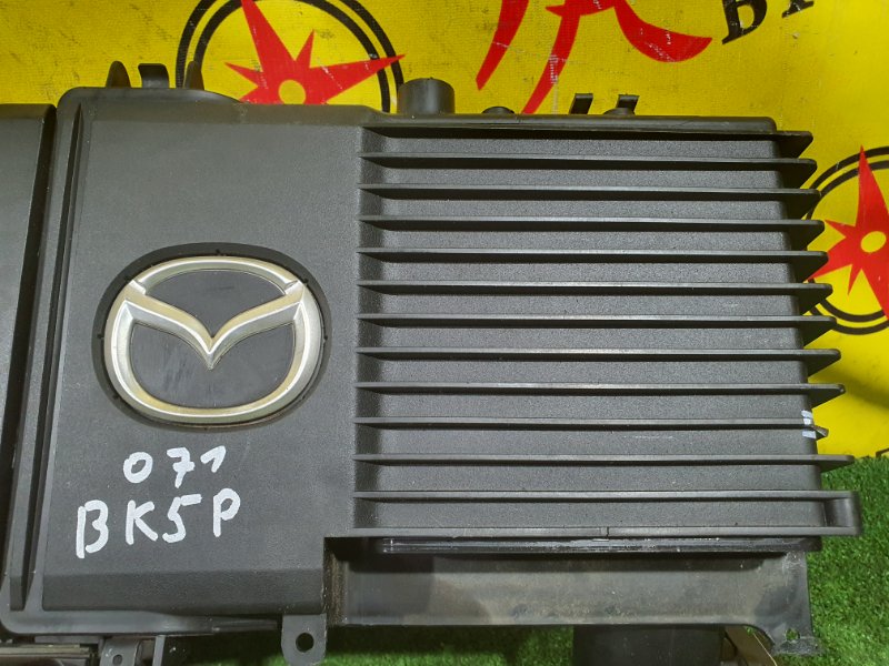 Корпус воздушного фильтра, 300 рублей, Красноярск