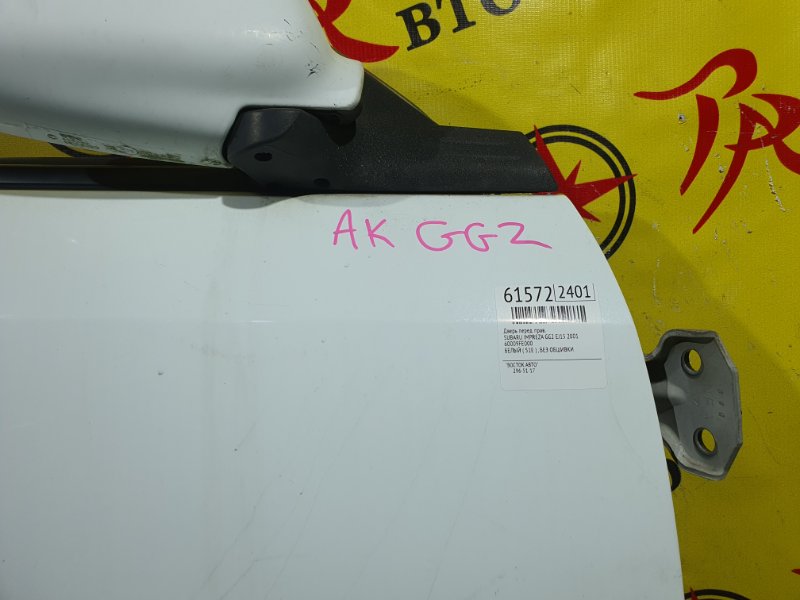 дверь, 5000 рублей, Красноярск