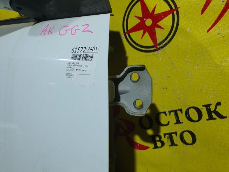 дверь, 5000 рублей, Красноярск