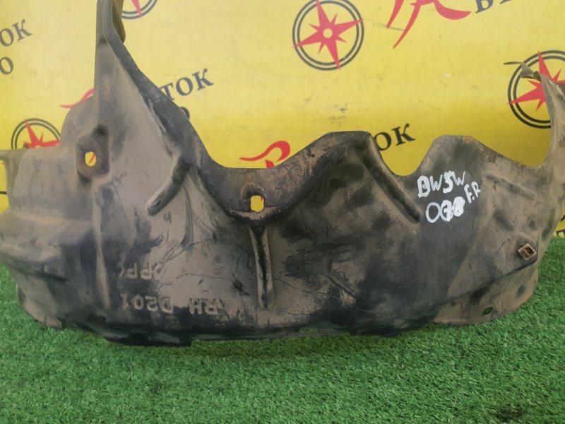 Подкрылок, 300 рублей, Красноярск