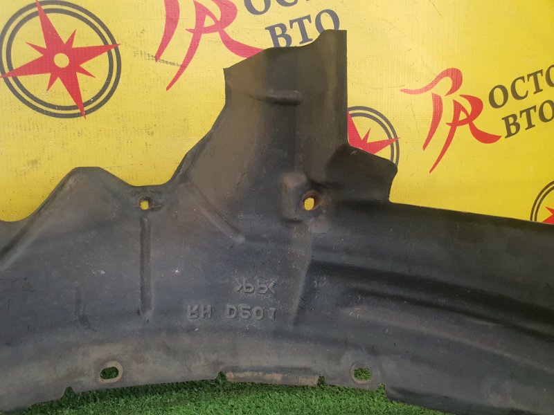 Подкрылок, 300 рублей, Красноярск