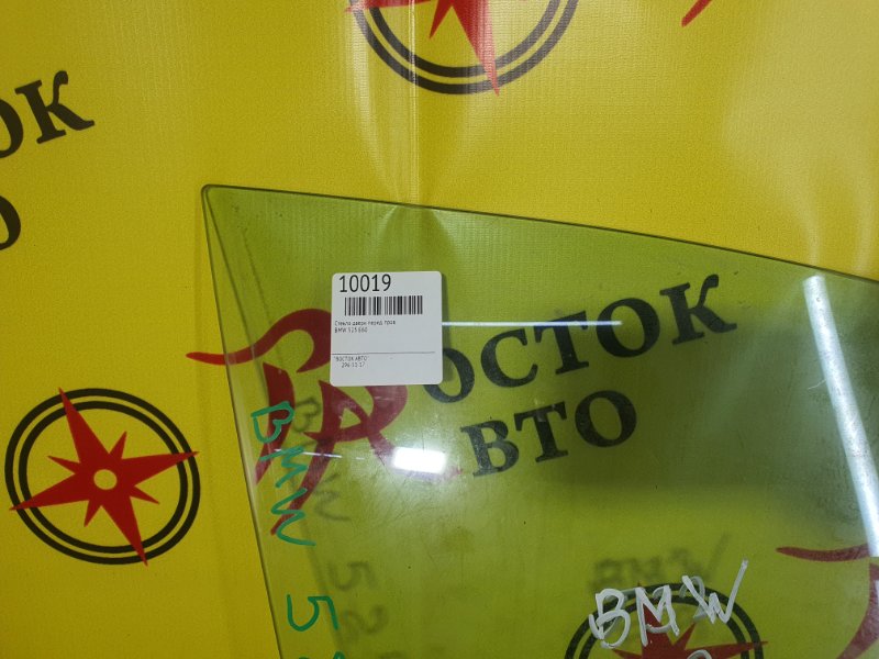 Стекло двери, 1000 рублей, Красноярск