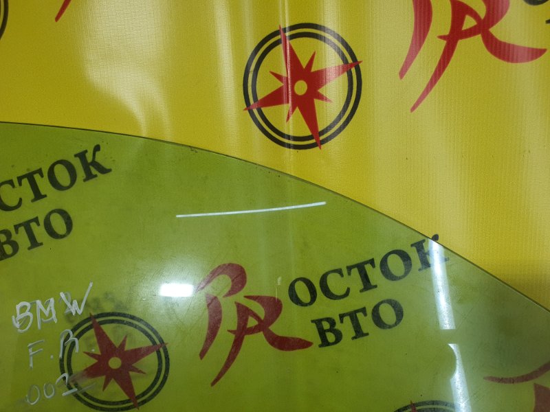 Стекло двери, 1000 рублей, Красноярск