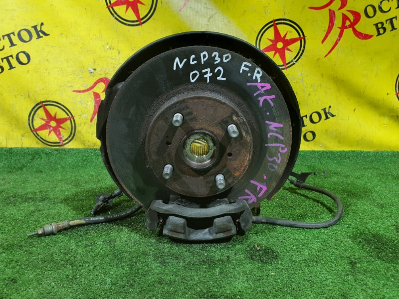 тормозной диск, 500 рублей, Красноярск