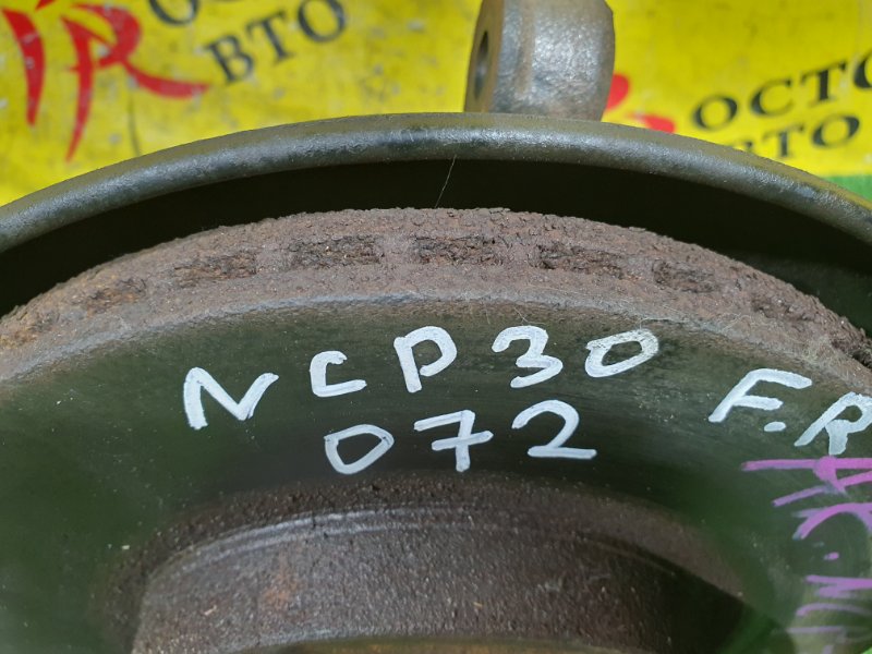 тормозной диск, 500 рублей, Красноярск