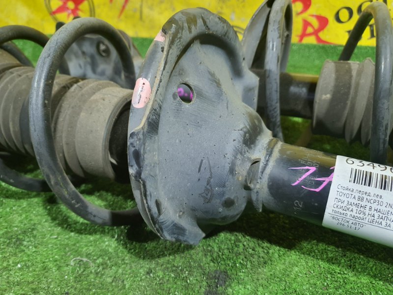 стойка, 2000 рублей, Красноярск