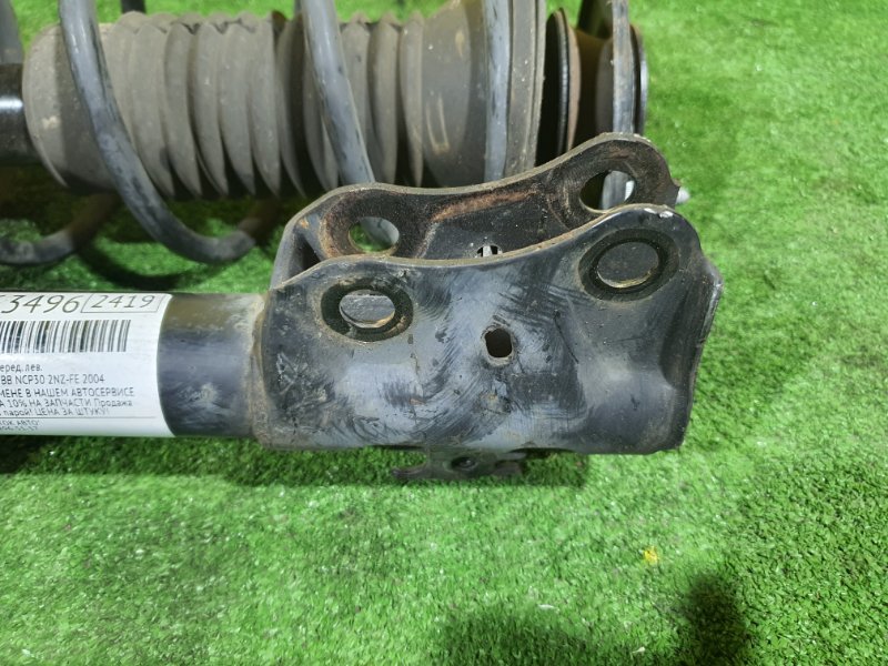 стойка, 2000 рублей, Красноярск