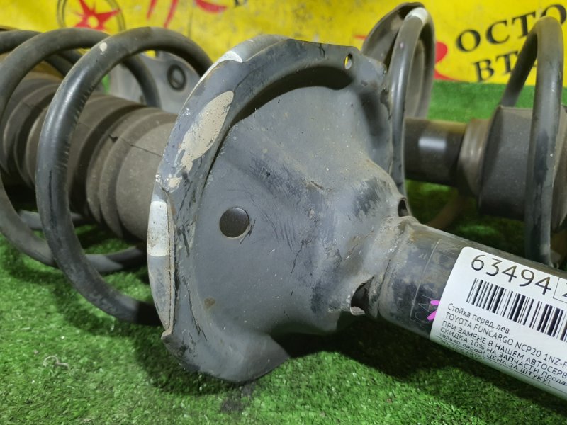 стойка, 2500 рублей, Красноярск