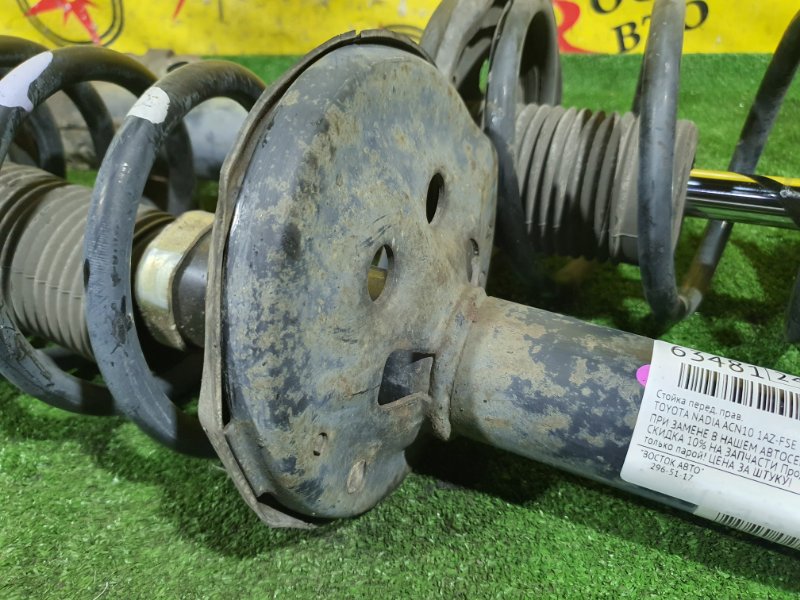 стойка, 5000 рублей, Красноярск