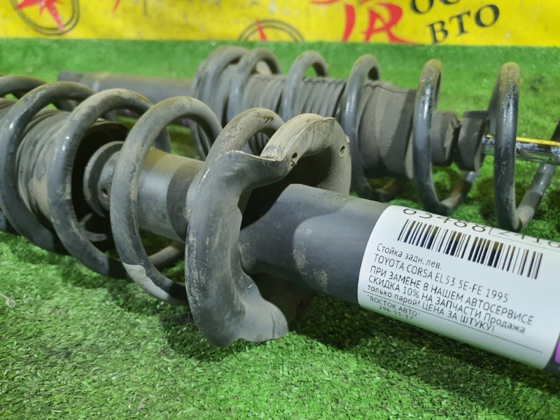 стойка, 2000 рублей, Красноярск