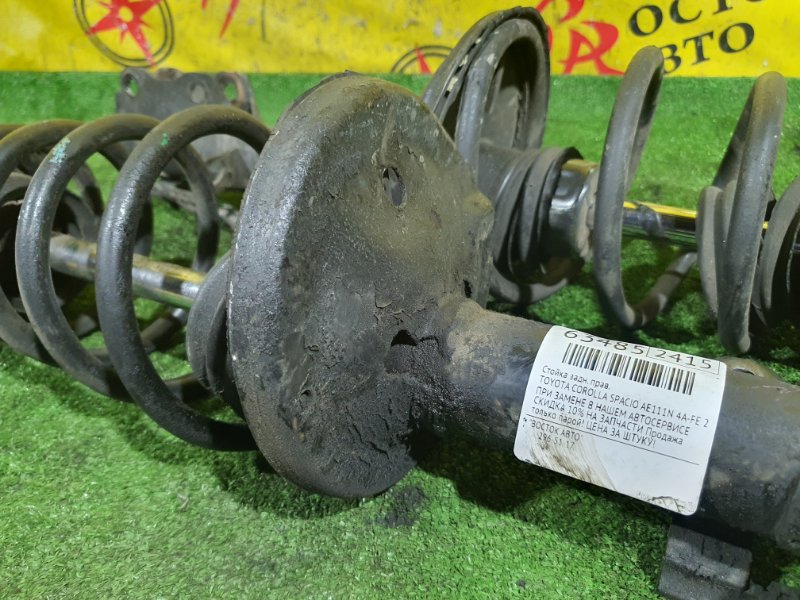 стойка, 4000 рублей, Красноярск