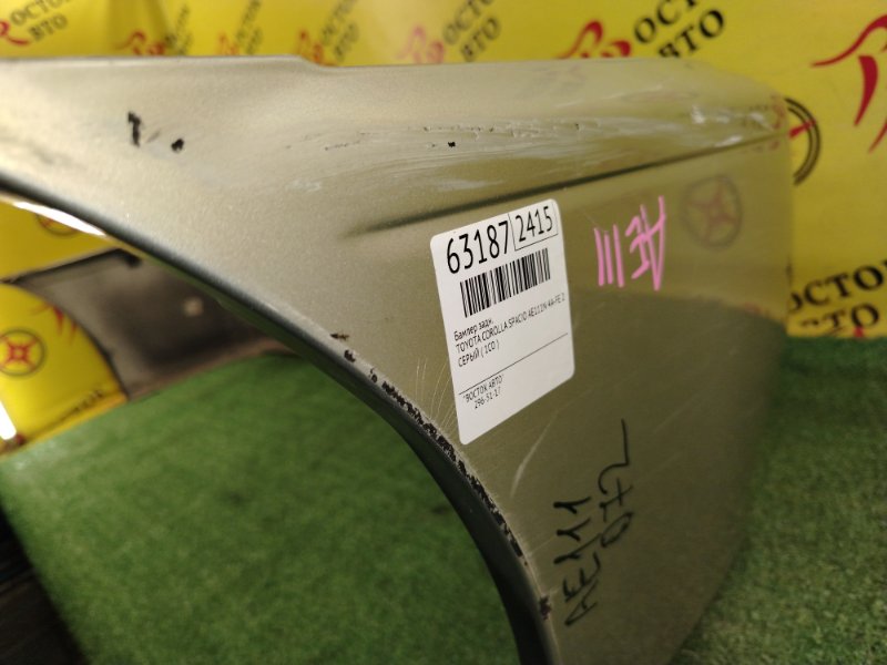 Бампер, 3000 рублей, Красноярск