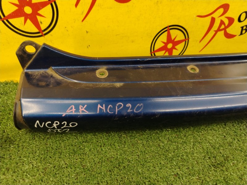 Бампер, 6000 рублей, Красноярск