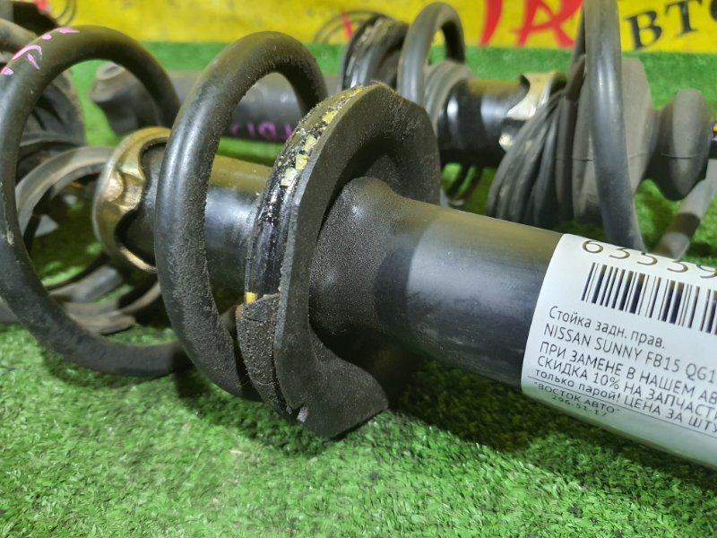 стойка, 1800 рублей, Красноярск