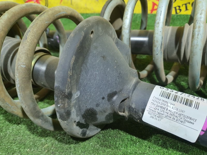 стойка, 2500 рублей, Красноярск