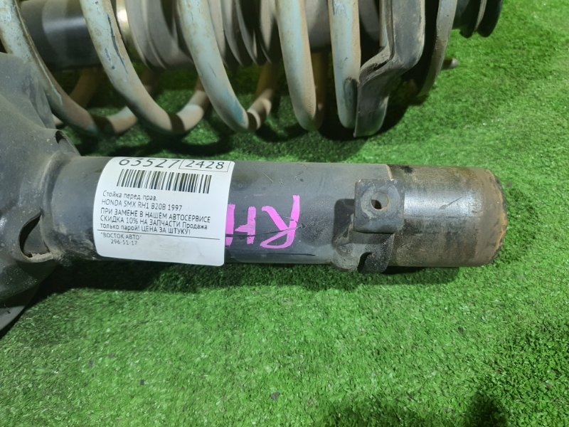 стойка, 2500 рублей, Красноярск