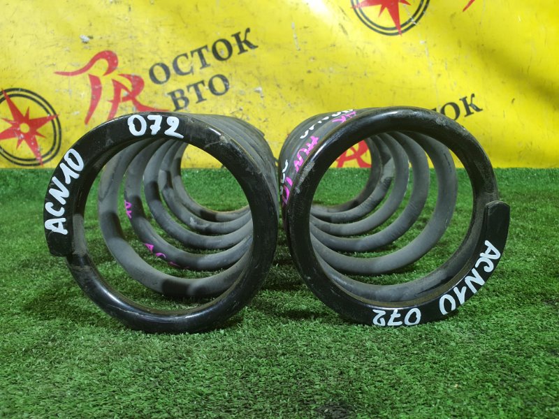 пружина, 2000 рублей, Красноярск