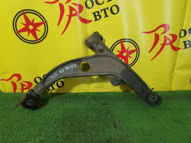 рычаг, 9500 рублей, Красноярск