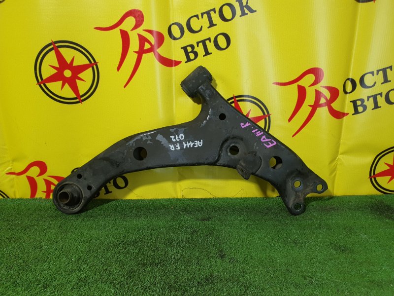 рычаг, 800 рублей, Красноярск