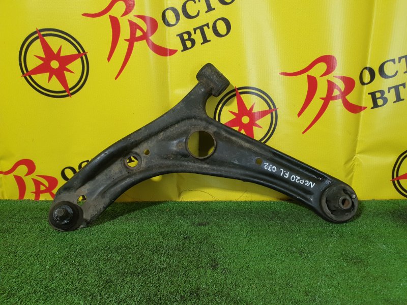 рычаг, 1100 рублей, Красноярск