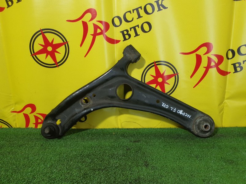 рычаг, 1100 рублей, Красноярск