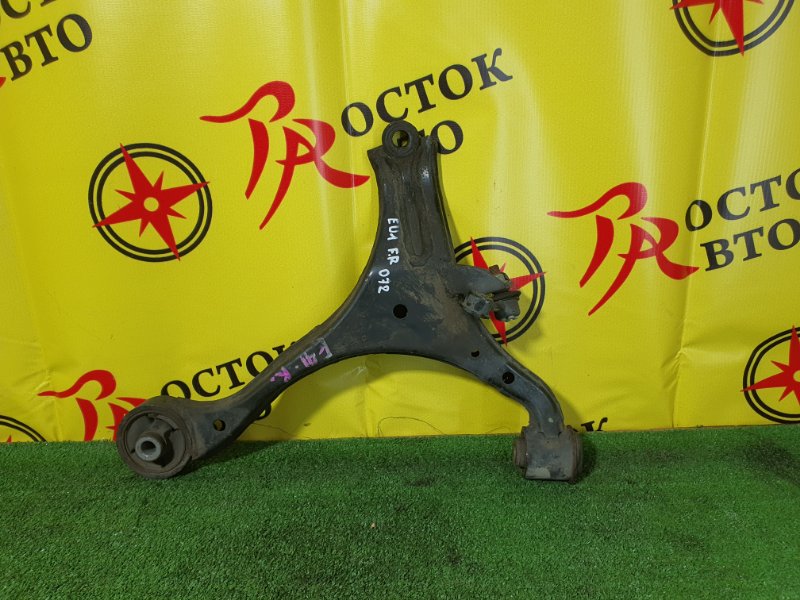 рычаг, 350 рублей, Красноярск