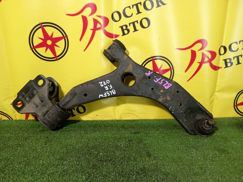 рычаг, 1100 рублей, Красноярск