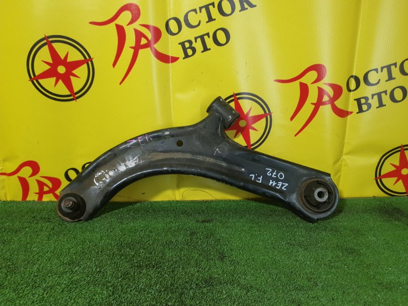 рычаг, 1100 рублей, Красноярск