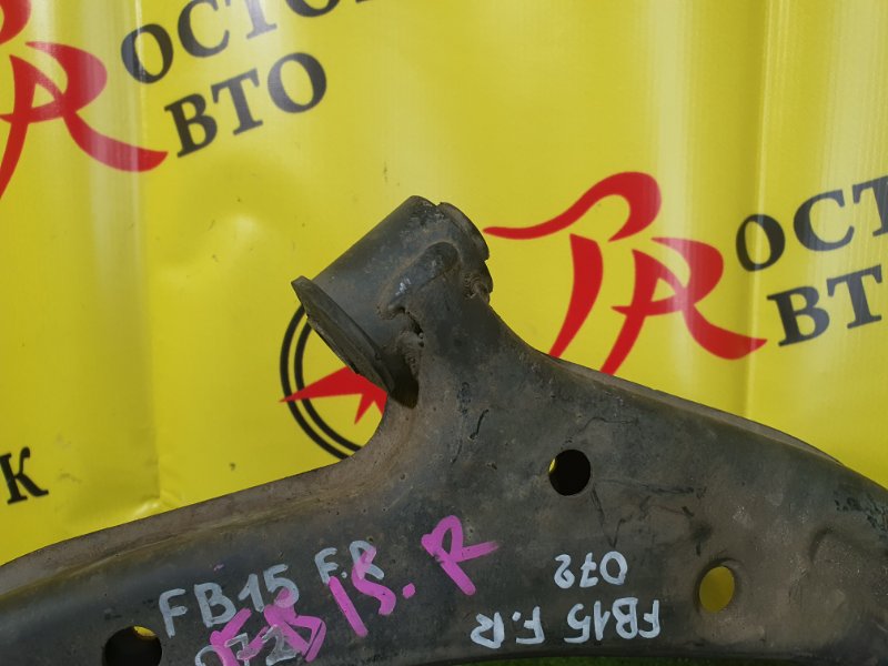 рычаг, 800 рублей, Красноярск