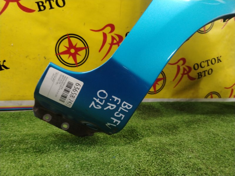 Крыло, 4000 рублей, Красноярск