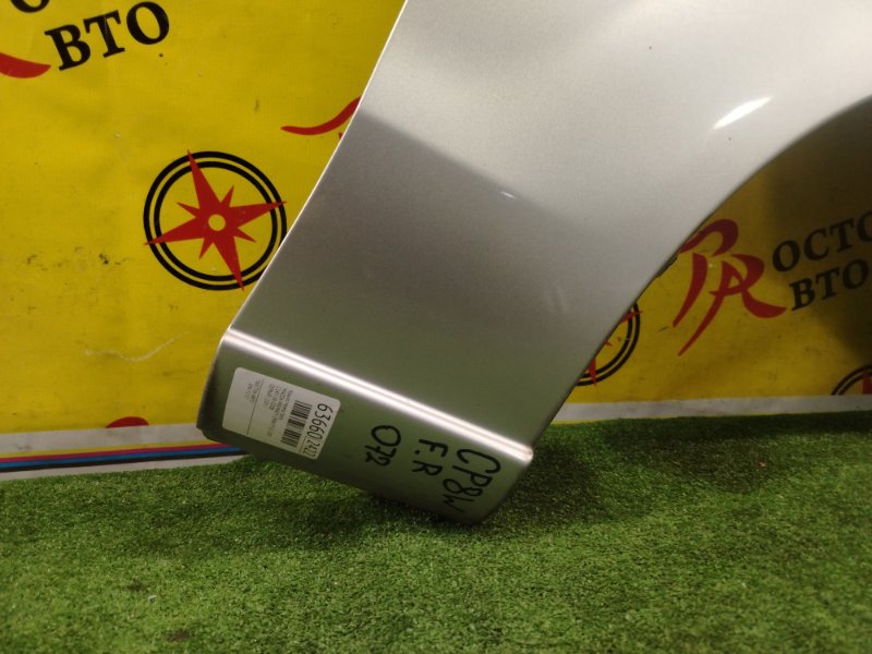 Крыло, 6000 рублей, Красноярск