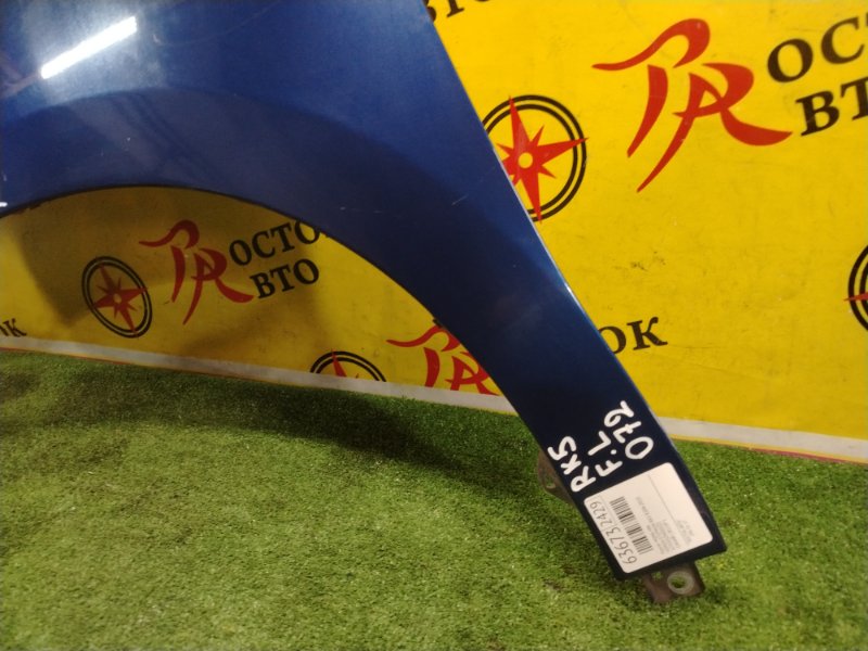 Крыло, 2000 рублей, Красноярск