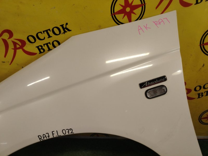 Крыло, 5000 рублей, Красноярск