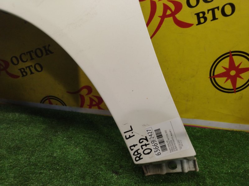 Крыло, 5000 рублей, Красноярск