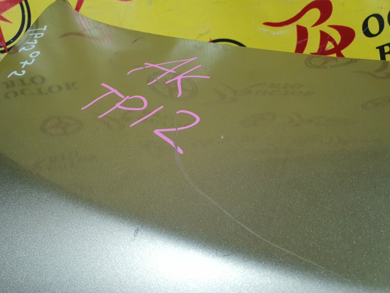 Крышка багажника, 5000 рублей, Красноярск