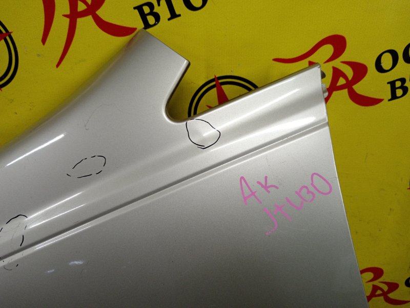 Крыло, 14000 рублей, Красноярск