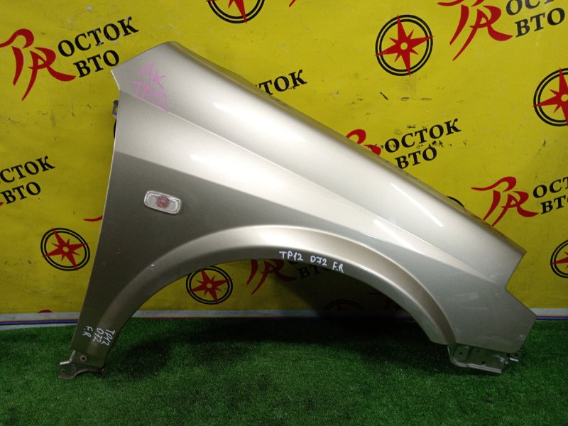 Крыло, 1800 рублей, Красноярск