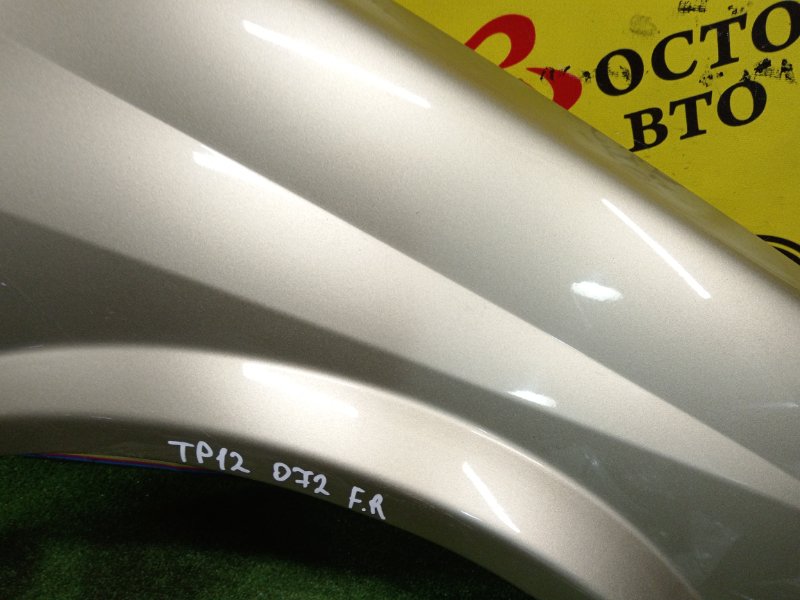 Крыло, 1800 рублей, Красноярск