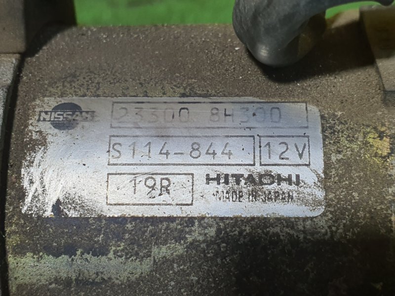 Стартер, 4000 рублей, Красноярск