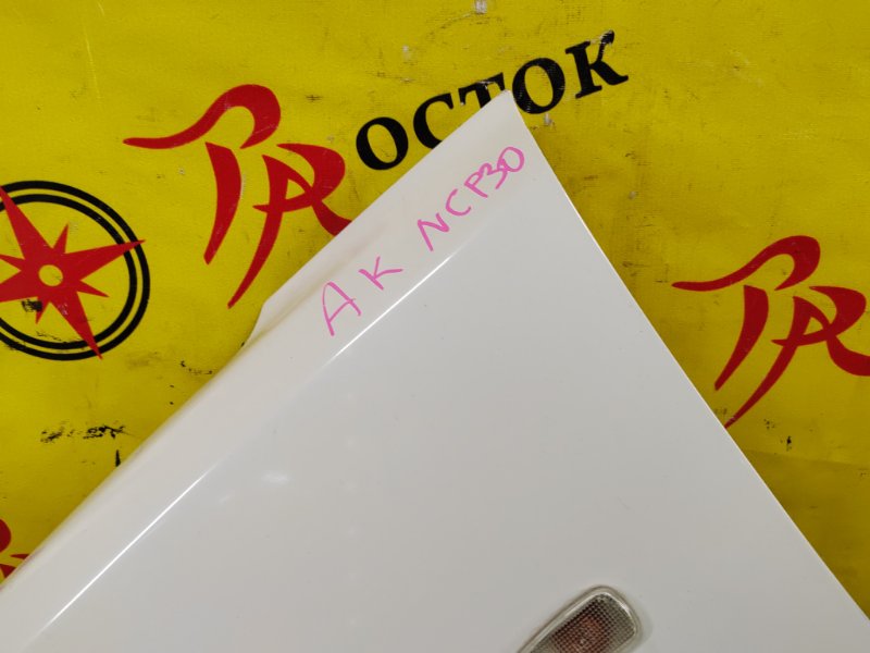 Крыло, 2500 рублей, Красноярск