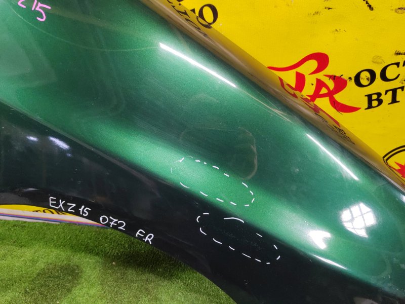 Крыло, 10000 рублей, Красноярск