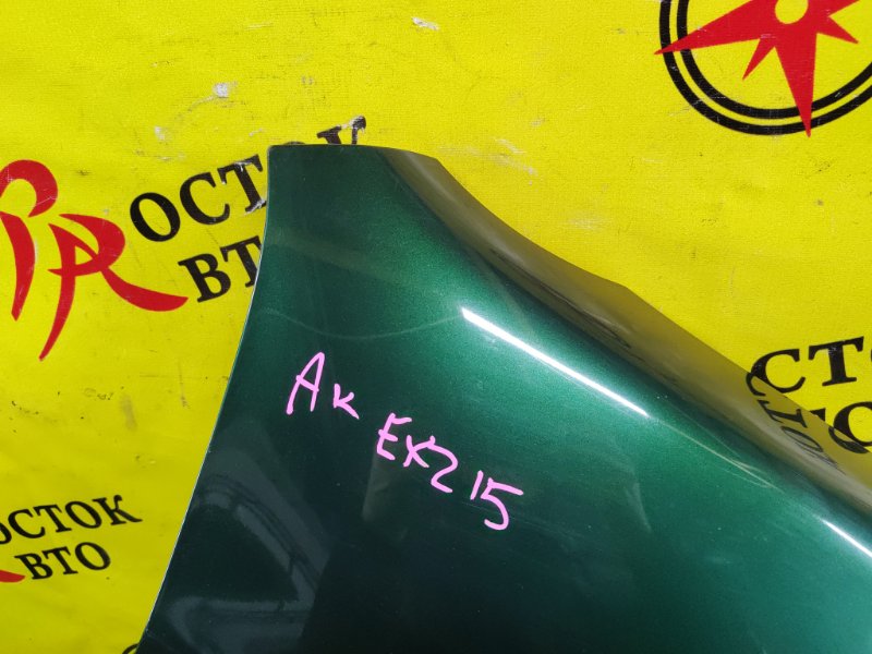 Крыло, 10000 рублей, Красноярск