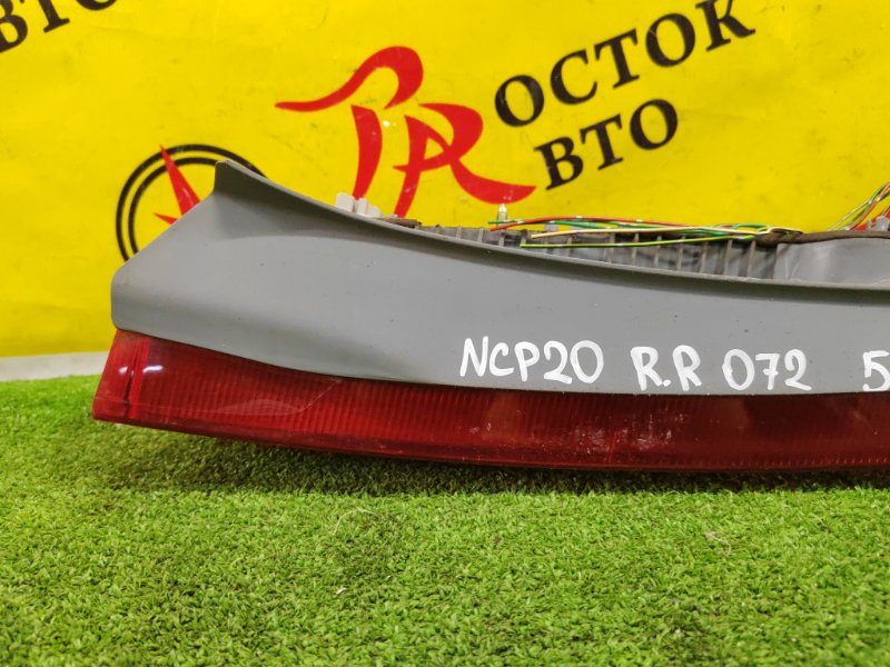 Стоп-сигнал, 1000 рублей, Красноярск