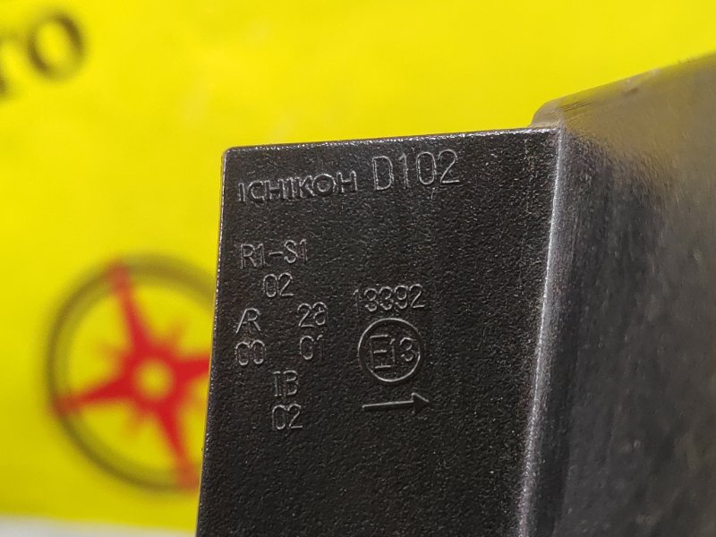 Стоп-сигнал, 8500 рублей, Красноярск