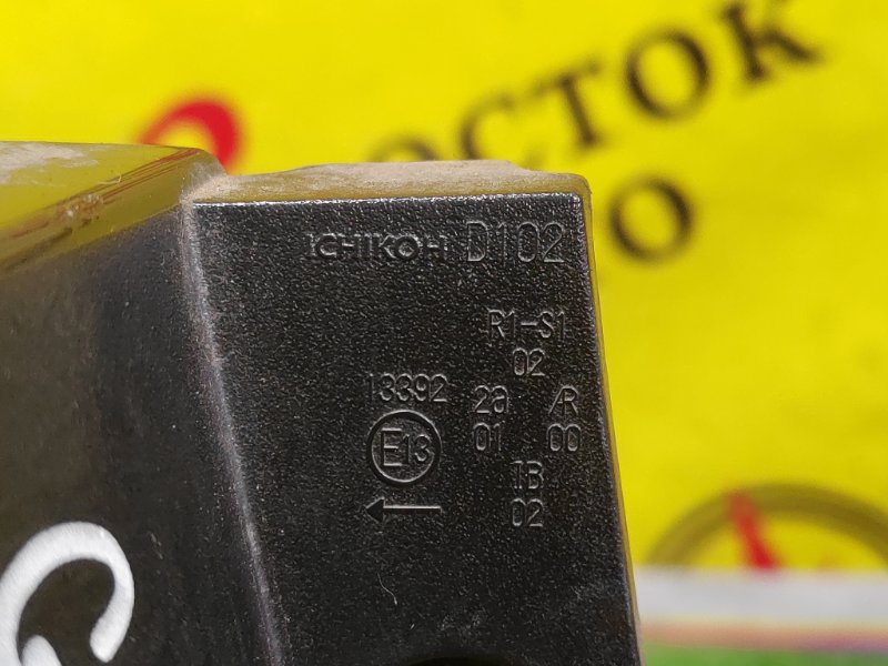 Стоп-сигнал, 8500 рублей, Красноярск