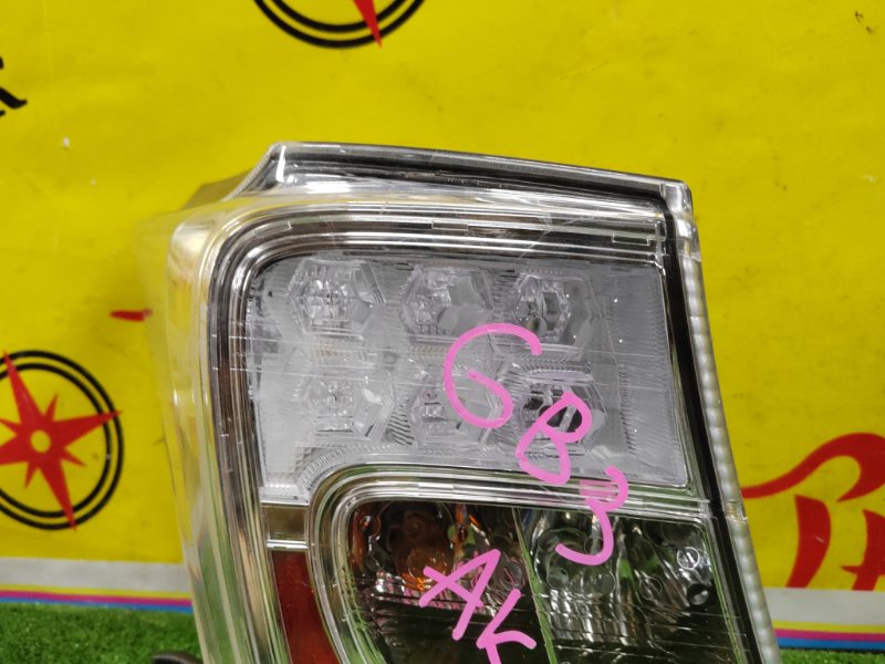 Стоп-сигнал, 8500 рублей, Красноярск