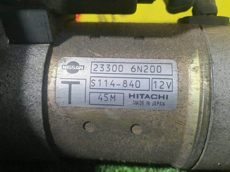 Стартер, 3500 рублей, Красноярск