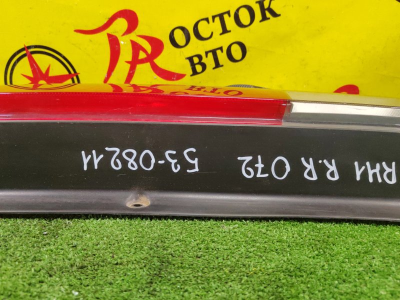 Стоп-сигнал, 350 рублей, Красноярск