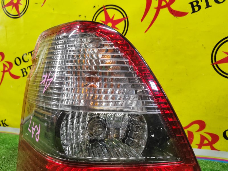 Стоп-сигнал, 5500 рублей, Красноярск